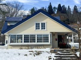 Amigo guest house, hotel v destinaci Hakuba