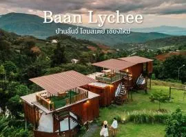 บ้านลิ้นจี่โฮมสเตย์ Baan Lychee homestay
