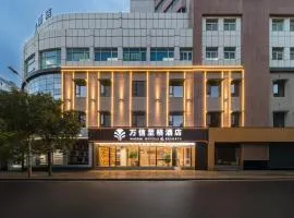 Quanzhou Fengze Square West Street Wanxin Zhige Hotel