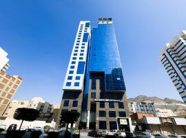 فندق مسارات المشاعر – hotel w Mekce