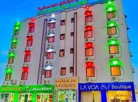 فندق الرستاق للشقق الفندقية Al Rustaq Hotel, hotel en Ţakham