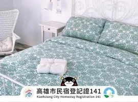 莉莉的家 Lilys - 高雄橋頭老街民宿