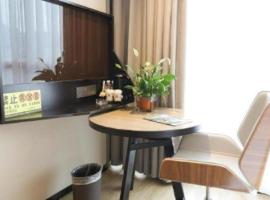 IU Hotel Duyun Libo Ancient Town, hotel a Libo