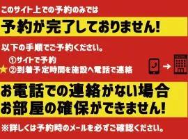 HotelD 大宮店