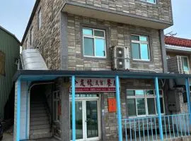 今友緣二館民宿