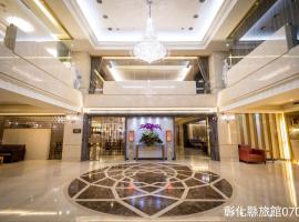 Grand View Hotel, hotel v destinaci Yuanlin
