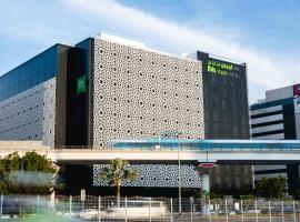 ibis Styles Dubai Airport Hotel, hotel a Dubai