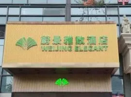 Azure view Elegant Hotel Guangzhou South Railway Station Branch - Free Shuttle Bus to Guangzhou South Railway Station & Free Deliver Service to Canton Fair Complex During Canton Fair Period