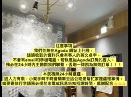 TT Guesthouse旅人時光民宿