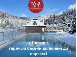SPA HOTEL Gora