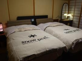 Natural Mind Tour - Vacation STAY 94017v