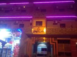 فندق الإيمان El Eman Hotel