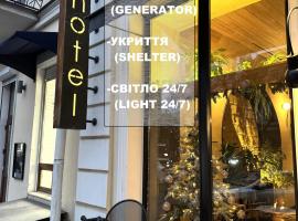 Hotel 52, hotel in Odesa
