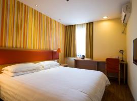 Home Inn Shijiazhuang Railway Station West Square South Zhonghua Street, hotel in Shijiazhuang