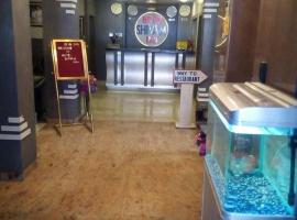 Hotel Shivam Inn，位于穆扎夫法尔普尔的酒店