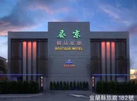 Yen Jim Boutique Motel