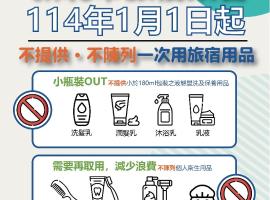 Golden Hotel โรงแรมในไทเป