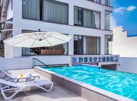 Perfect holiday inn, vie&scaron;butis su sūkurinėmis voniomis mieste Yangshuo