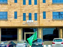 Qimam Park Alnamas 6, Hotel in Al Namas