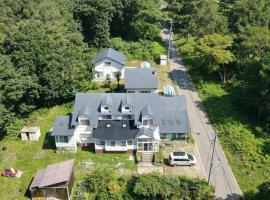 ペンションハウディー, hostel em Yama