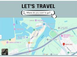 桃園機場羅里輕旅 近桃園竹圍漁港 Rory Hostel، فندق في Luzhu