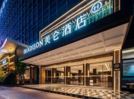 Shenzhen Bao 'an Airport Meilun Hotel, hotel v destinaci Šen-čen