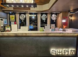 Sunrise Hotel, hotel poblíž Letiště Chiayi - CYI, Ťia-i