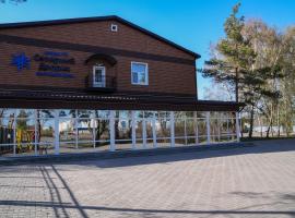 Гостевой дом Северный Дворик, pet-friendly hotel in Kostanay