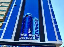 فندق رفاق العالية مكة