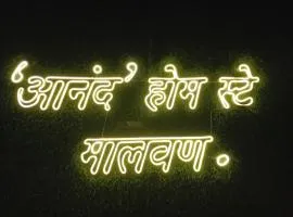 Anand Homestay