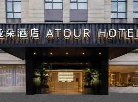 Atour Hotel Shanghai Hongqiao Xinzhuang Business District