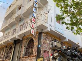 Hôtel Restaurant Ali، فندق في ميدلت