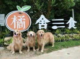 橘舍三食OrangeFarmerlife