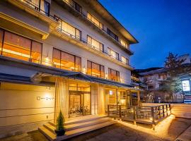 Wafu-no-Yado MASUYA, Hotel in Yamanouchi