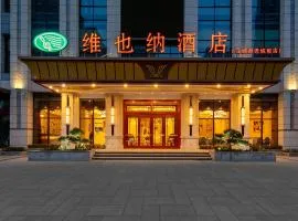 Vienna Hotel Xi'an Hancheng Lake Old City