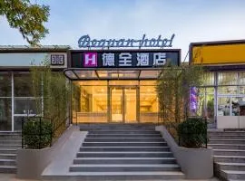 Dequan Luxury Hotel Communication University of China Branch Coffee, fruits, snacks, a gym and a laundry room are provided for free in the lobby
