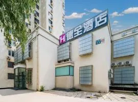 德全酒店朝阳高铁站石佛营地铁站店