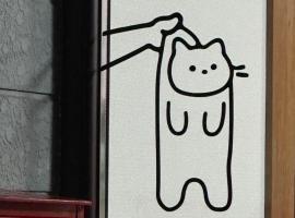 HAKUBA76, hotel in Hakuba