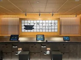 変なホテルプレミア京都 五条烏丸（旧ウォーターマークホテル京都）
