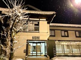 湯沢石打ホテルNozomi, herberg in Seki