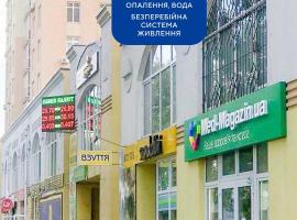 Rent Kiev Apartment 2 min metro Chernihivska, golfový hotel v Kyjevě