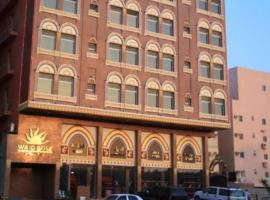 شقق وجد و روز للشقق المخدومة اقتصادي