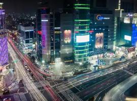 MH-Stay#1- Last Chance for 2026 - Book by this week! Secure any date through December at our lowest early-bird rates, khách sạn ở Seoul