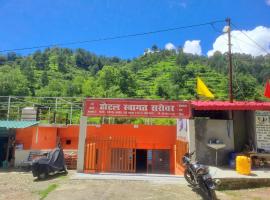 Hotel Swagat Sarovar, hotel v destinaci Joshiana