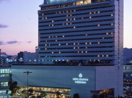 โรงแรมแกรนเวีย ฮิโรชิม่า โรงแรมในฮิโรชิม่า