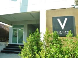 V Suvarnabhumi วี สุวรรณภูมิ, bed & breakfast i Bang Phli