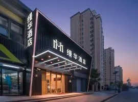 Shanghai Manhua Hotel-Provides free shuttle service to Disneyland