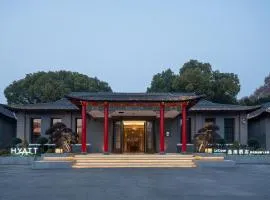 UrCove By Hyatt Nanjing Zhongshanling Resort