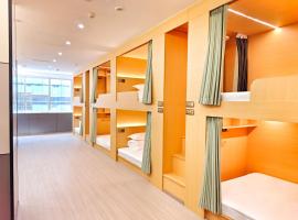 甜心青旅酒店: Chongqing şehrinde bir hostel