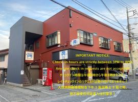 Mt Fuji Hostel Michael's, hotell sihtkohas Fujiyoshida
